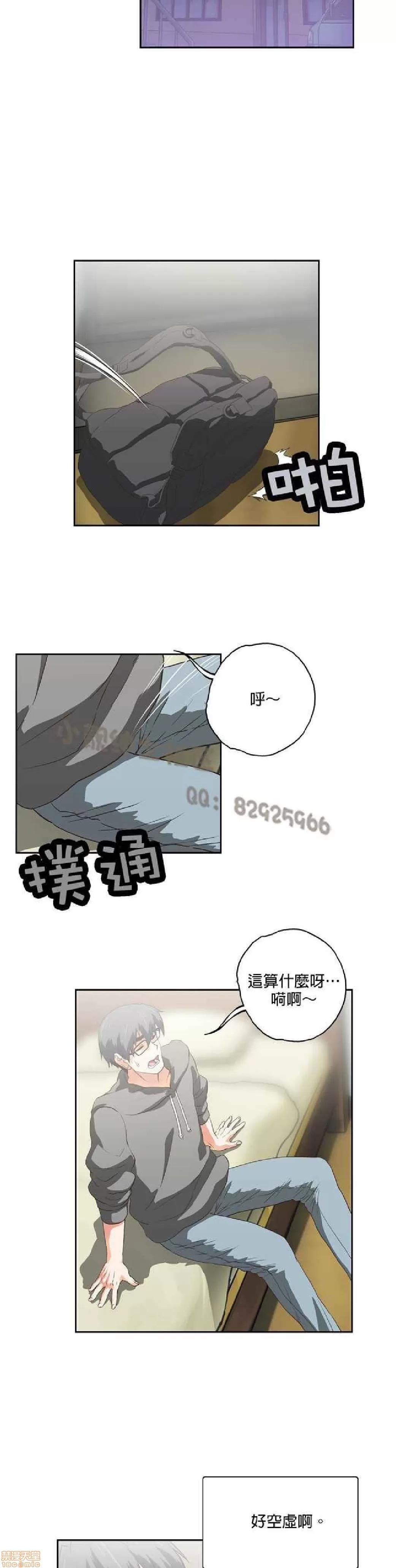 性趣学习小组 性趣学习小组 31-40 第163页