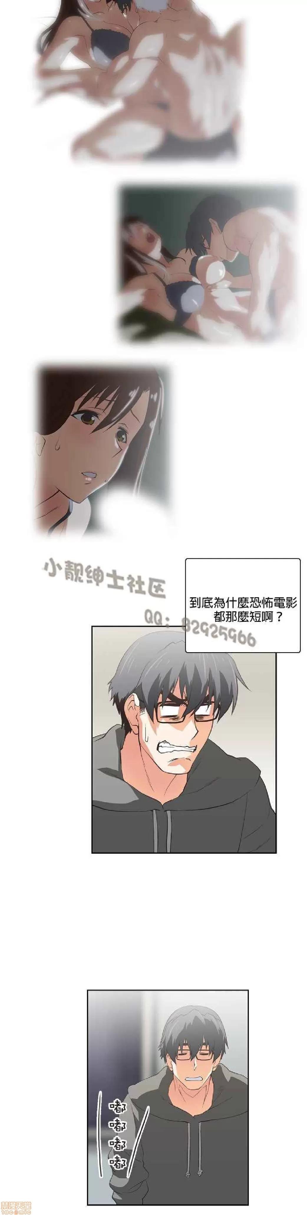 性趣学习小组 性趣学习小组 31-40 第165页