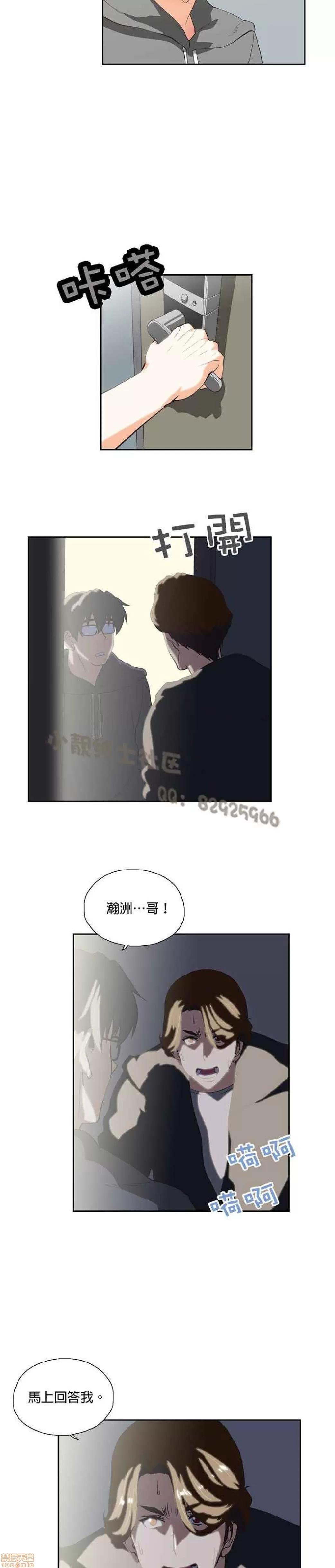 性趣学习小组 性趣学习小组 31-40 第170页