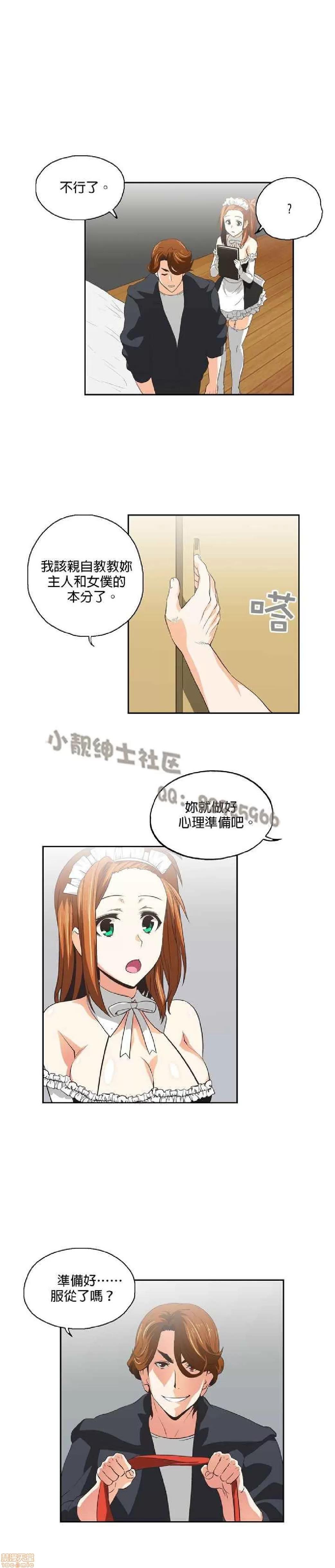 性趣学习小组 性趣学习小组 31-40 第182页