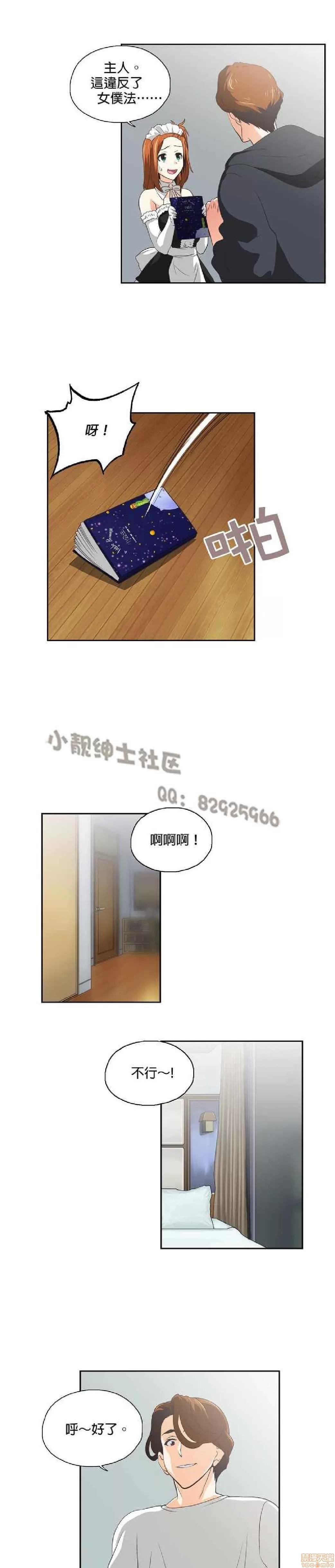 性趣学习小组 性趣学习小组 31-40 第183页