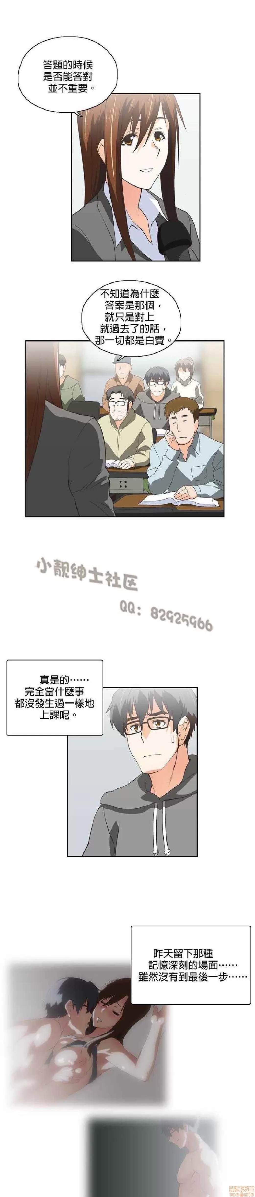 性趣学习小组 性趣学习小组 31-40 第187页