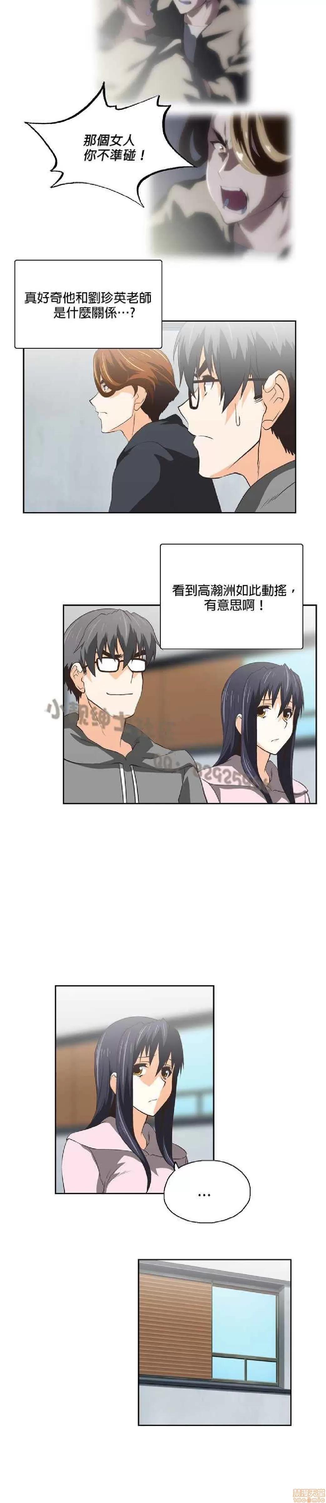 性趣学习小组 性趣学习小组 31-40 第193页