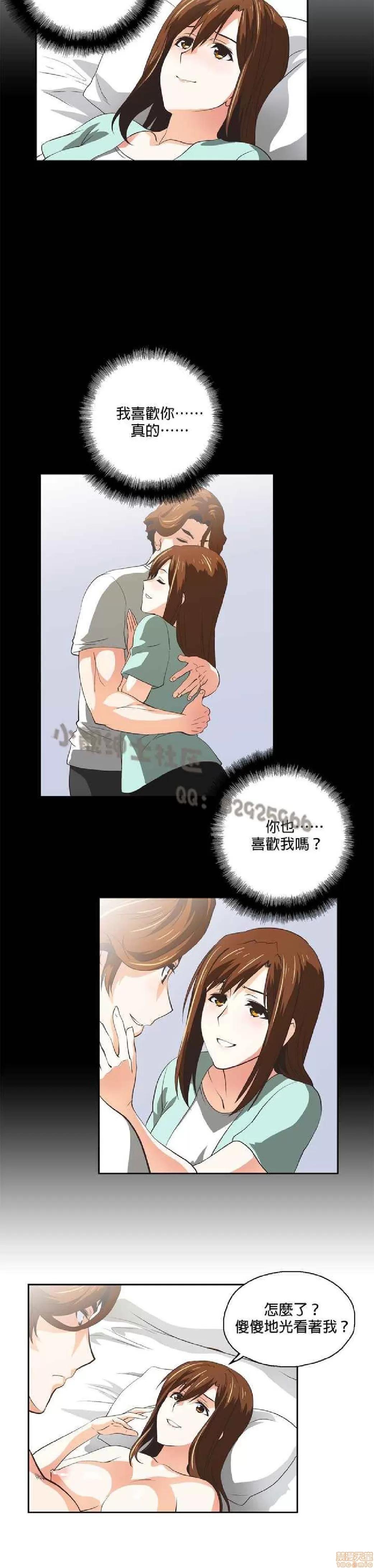 性趣学习小组 性趣学习小组 41-50 第5页