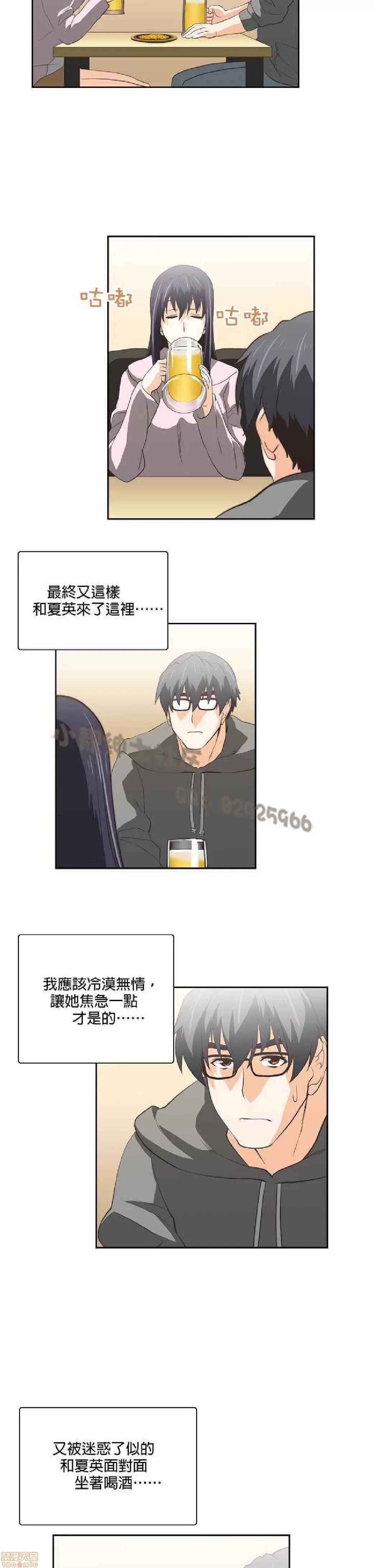性趣学习小组 性趣学习小组 41-50 第16页