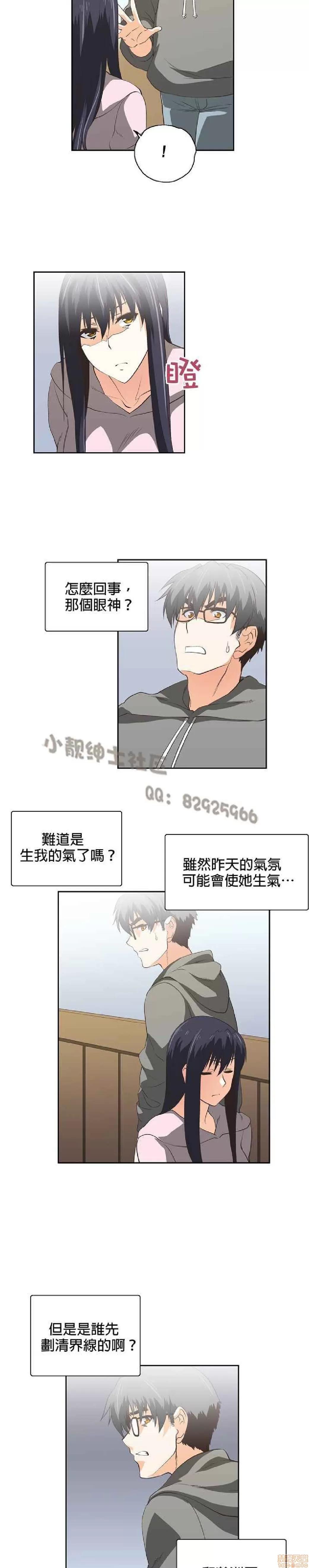 性趣学习小组 性趣学习小组 41-50 第68页