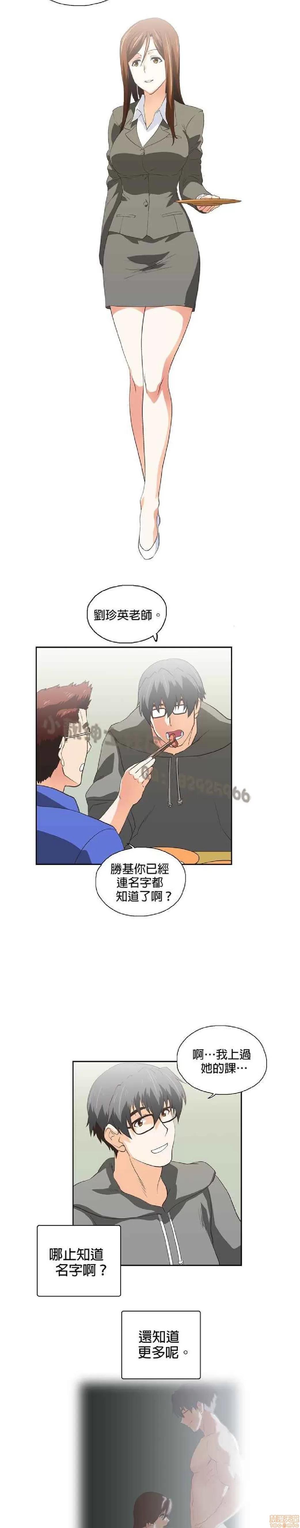 性趣学习小组 性趣学习小组 41-50 第72页