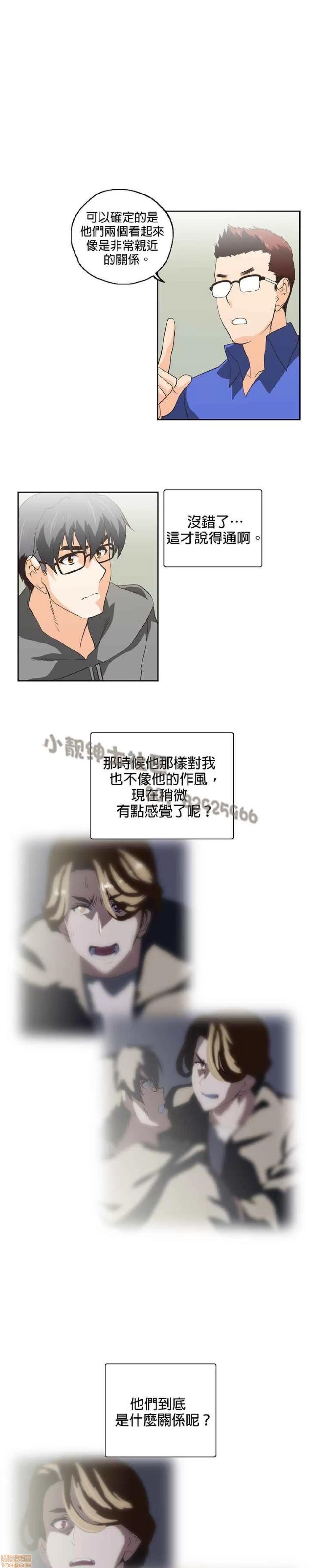 性趣学习小组 性趣学习小组 41-50 第74页