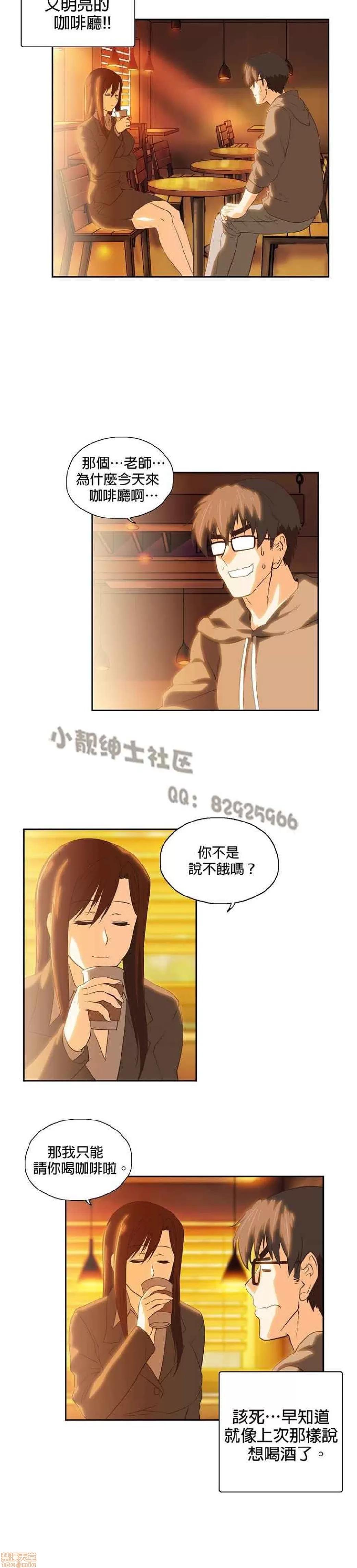 性趣学习小组 性趣学习小组 41-50 第86页