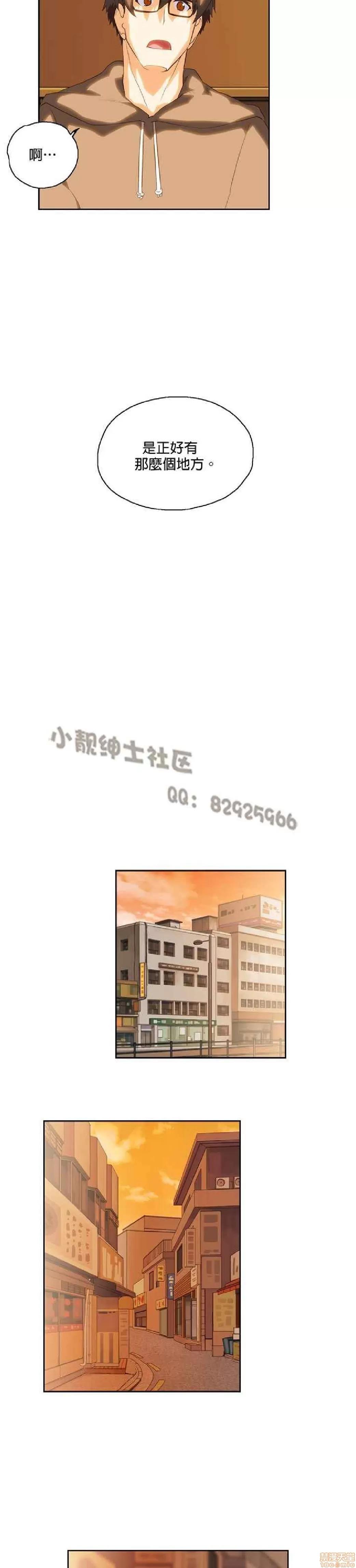 性趣学习小组 性趣学习小组 41-50 第92页