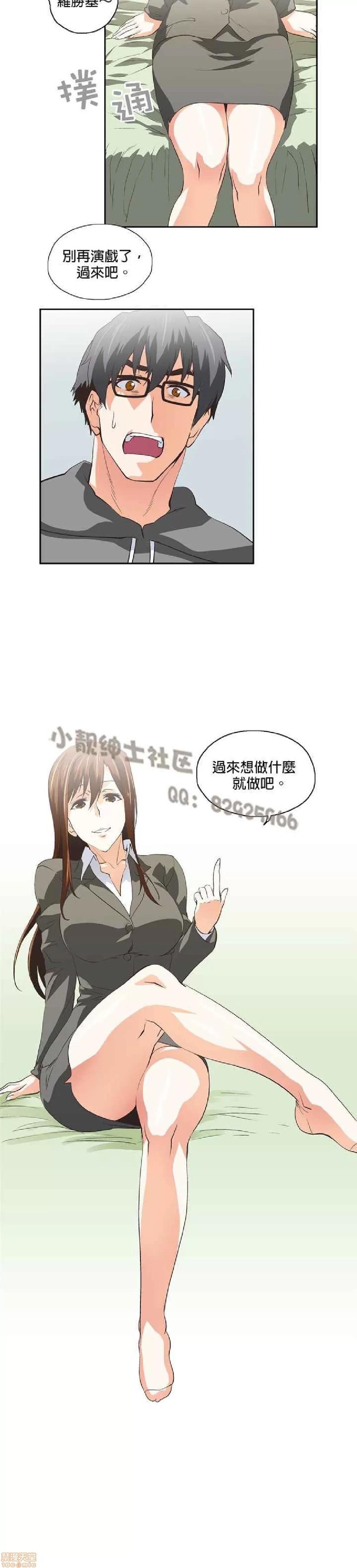 性趣学习小组 性趣学习小组 41-50 第101页