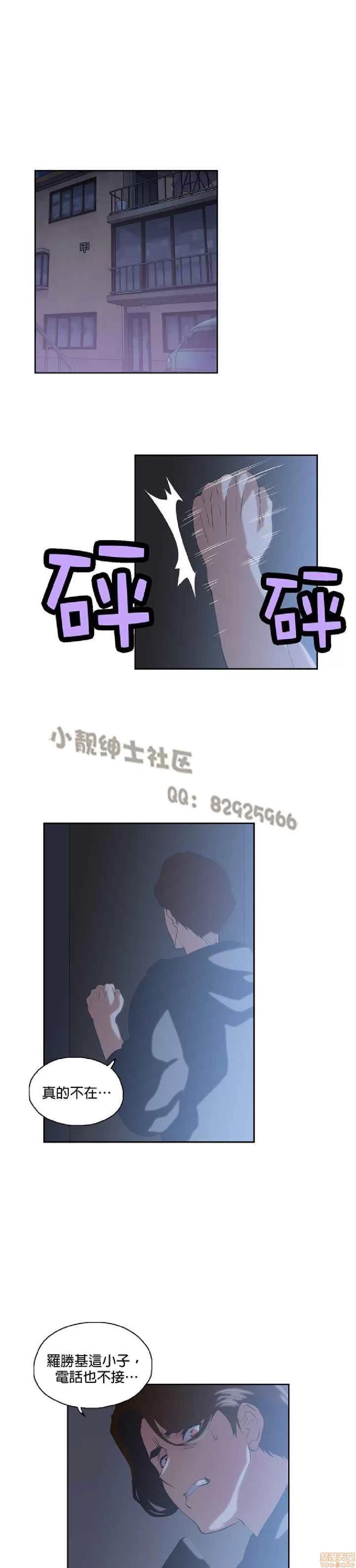 性趣学习小组 性趣学习小组 41-50 第102页