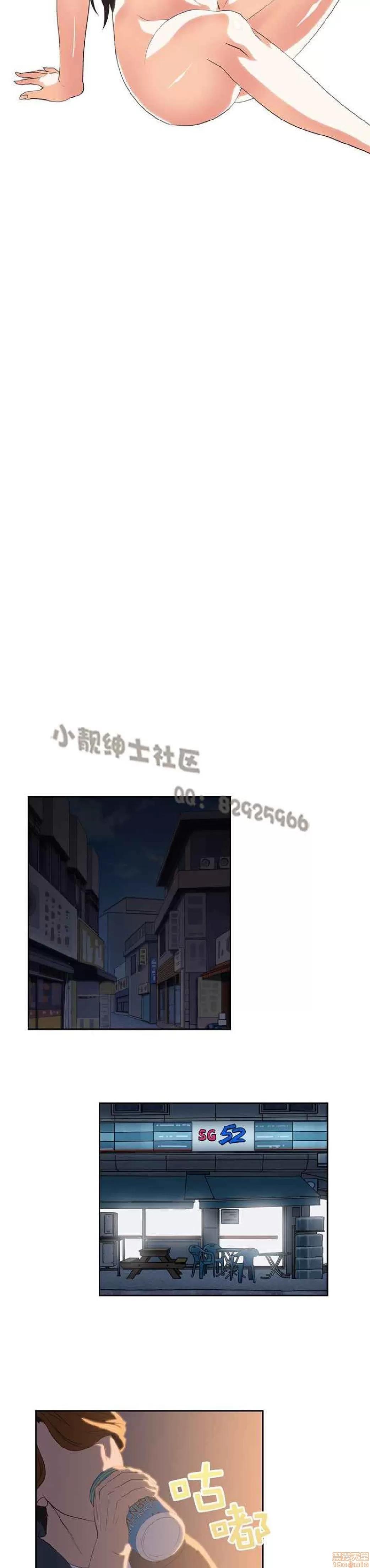 性趣学习小组 性趣学习小组 41-50 第113页
