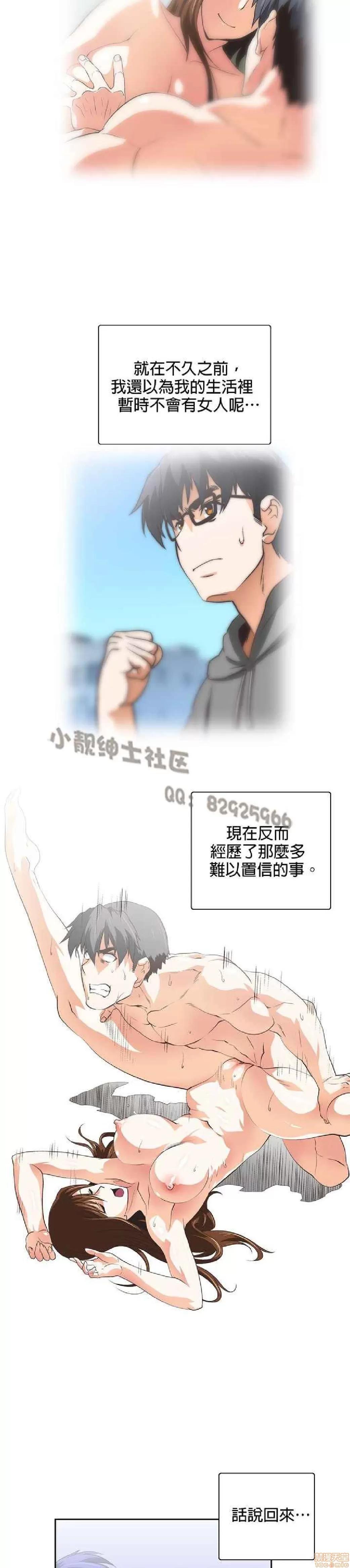 性趣学习小组 性趣学习小组 41-50 第129页