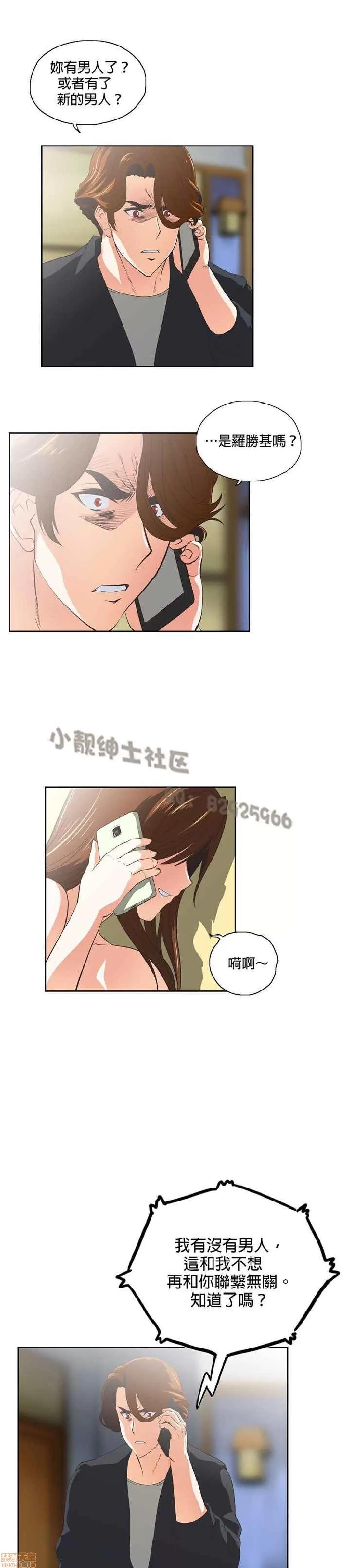 性趣学习小组 性趣学习小组 41-50 第133页