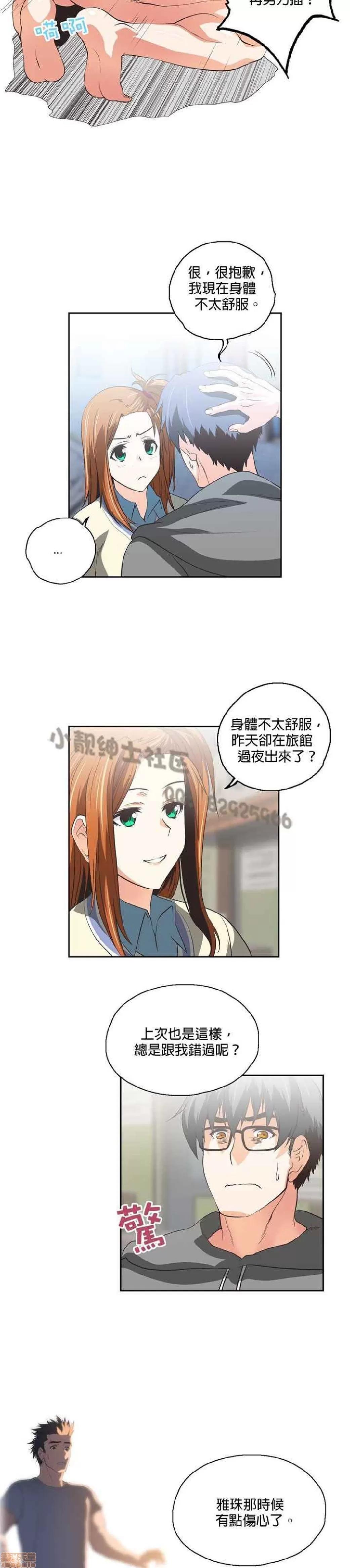 性趣学习小组 性趣学习小组 41-50 第141页