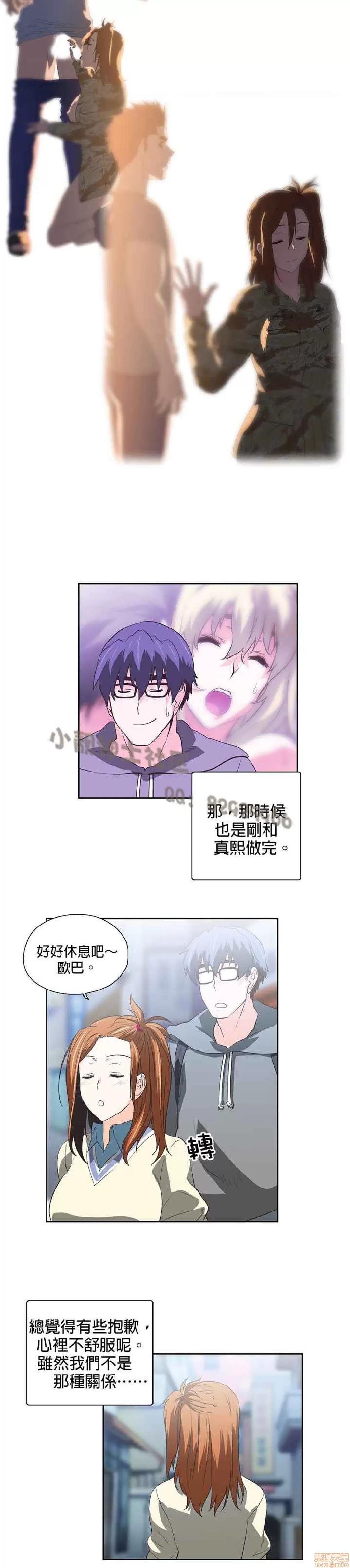 性趣学习小组 性趣学习小组 41-50 第142页