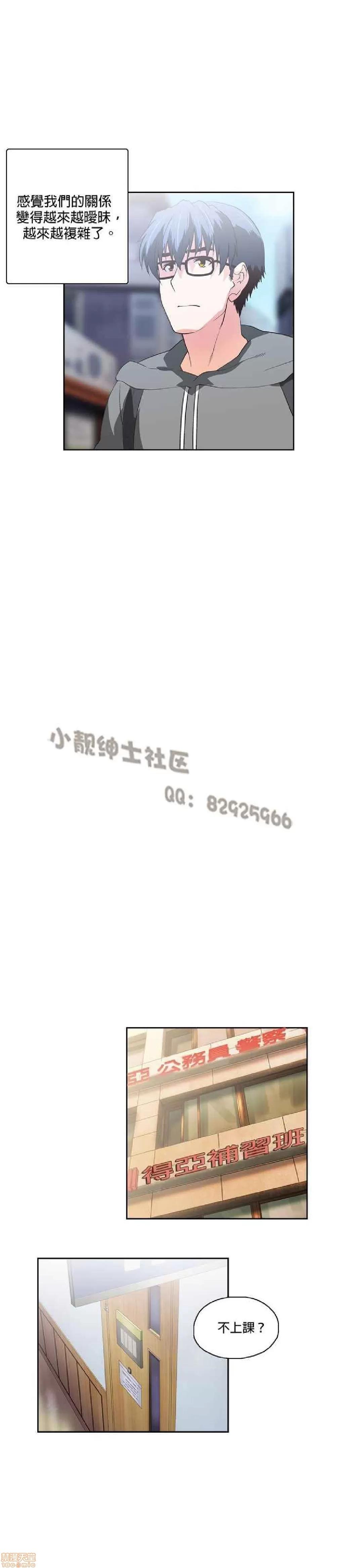 性趣学习小组 性趣学习小组 41-50 第143页