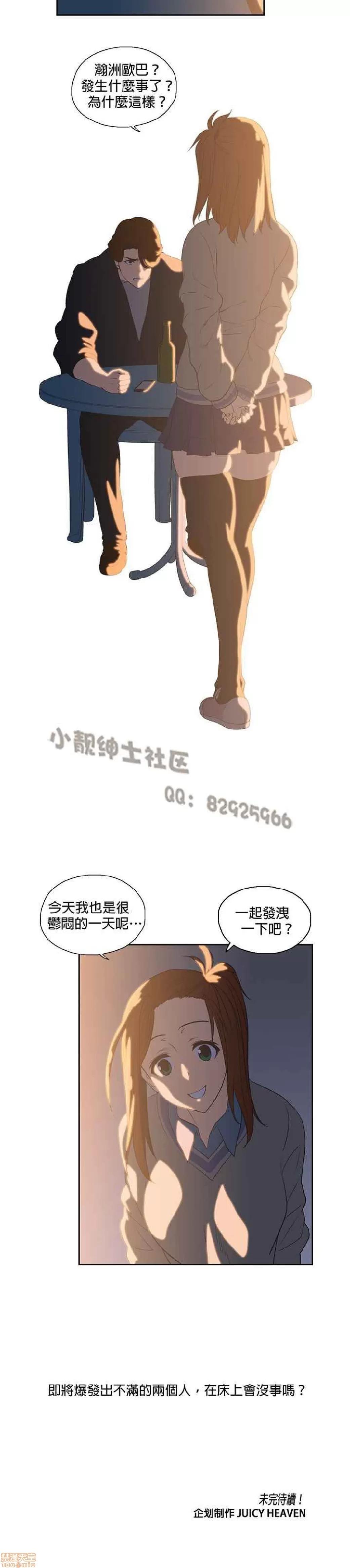 性趣学习小组 性趣学习小组 41-50 第147页