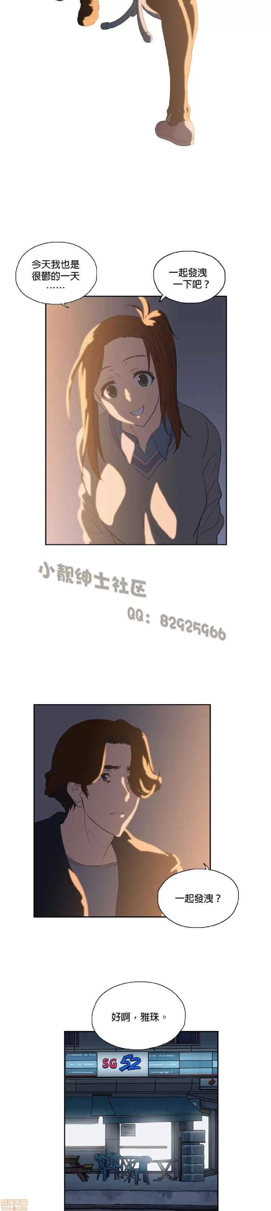 性趣学习小组 性趣学习小组 41-50 第149页