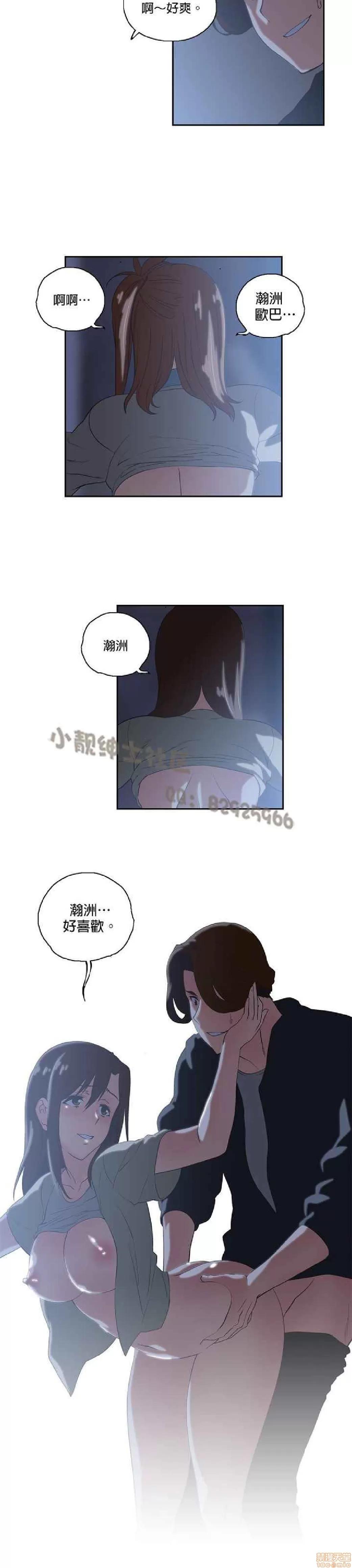 性趣学习小组 性趣学习小组 41-50 第152页