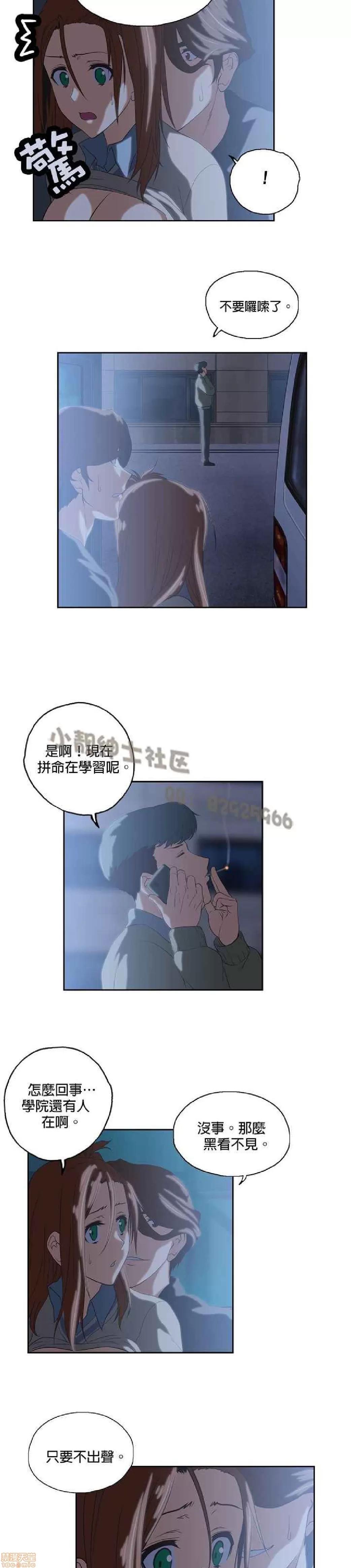 性趣学习小组 性趣学习小组 41-50 第158页
