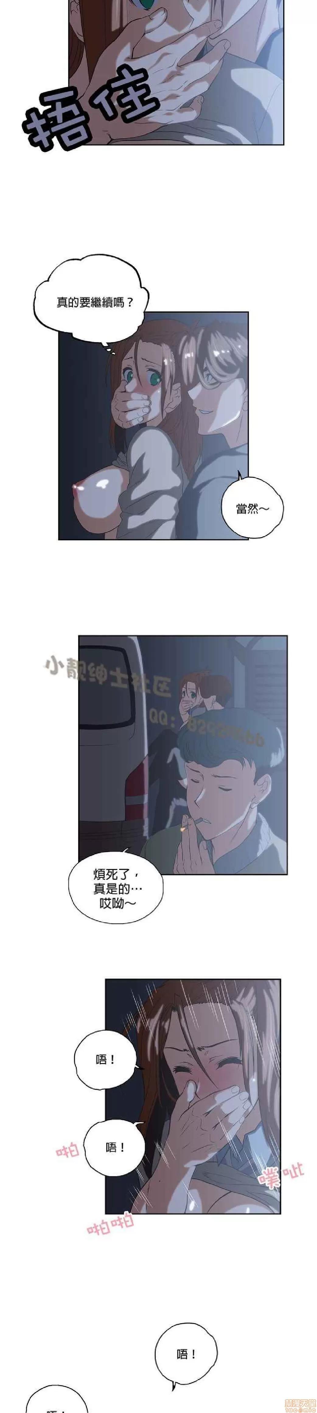 性趣学习小组 性趣学习小组 41-50 第159页
