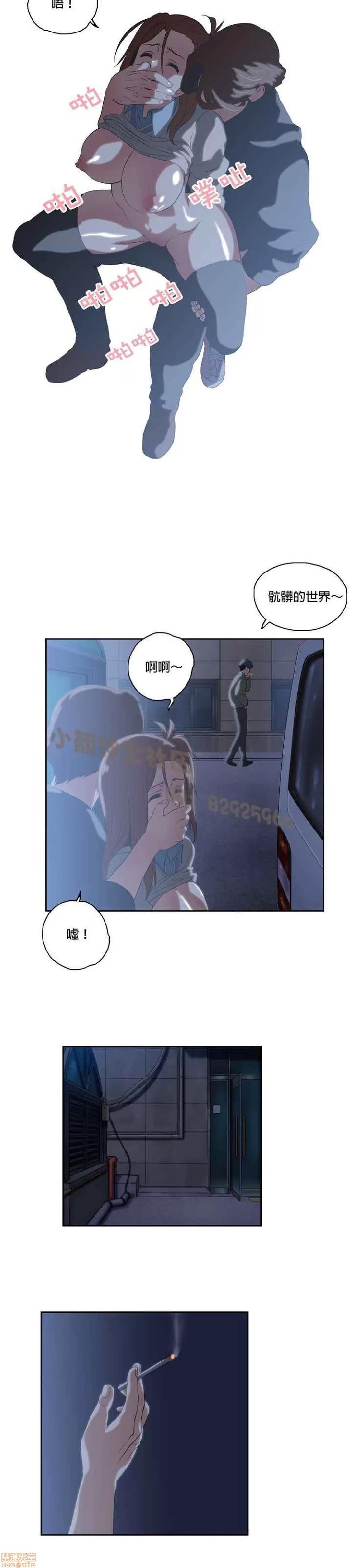 性趣学习小组 性趣学习小组 41-50 第160页