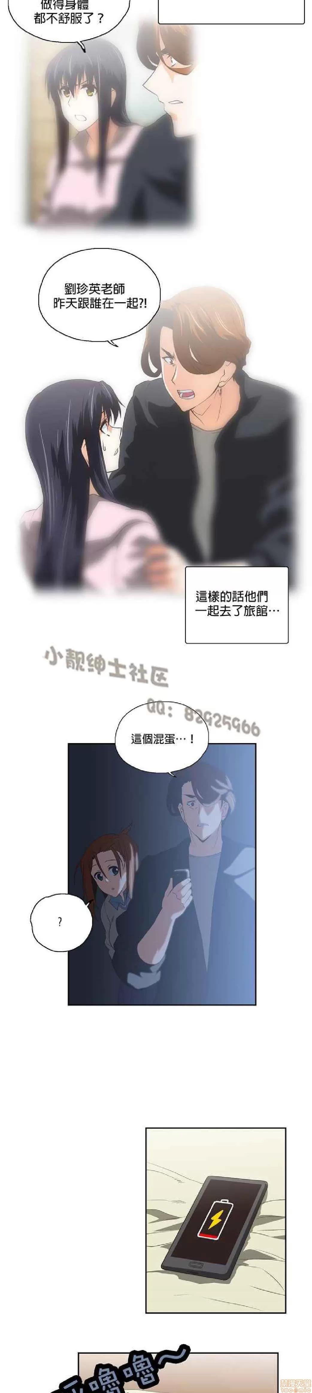 性趣学习小组 性趣学习小组 41-50 第164页