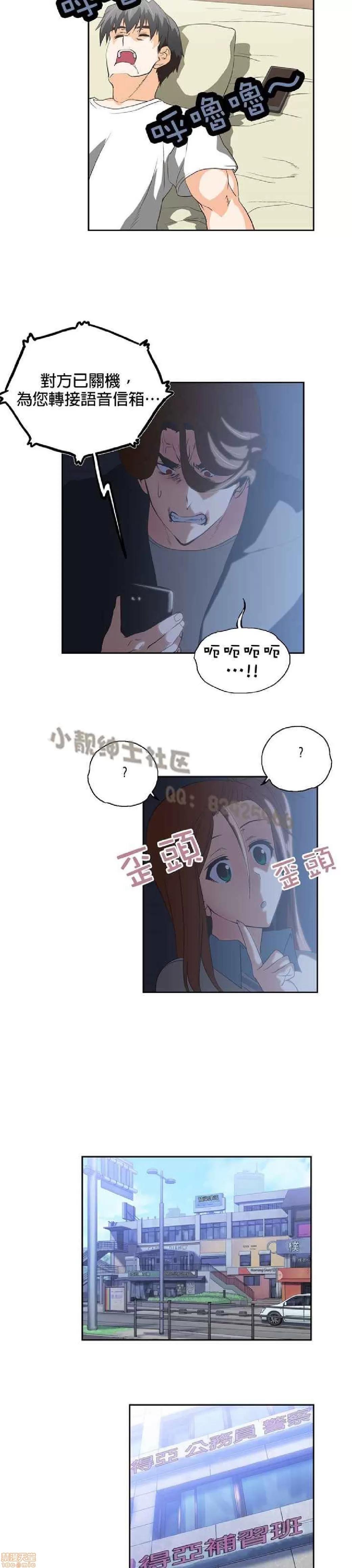 性趣学习小组 性趣学习小组 41-50 第165页