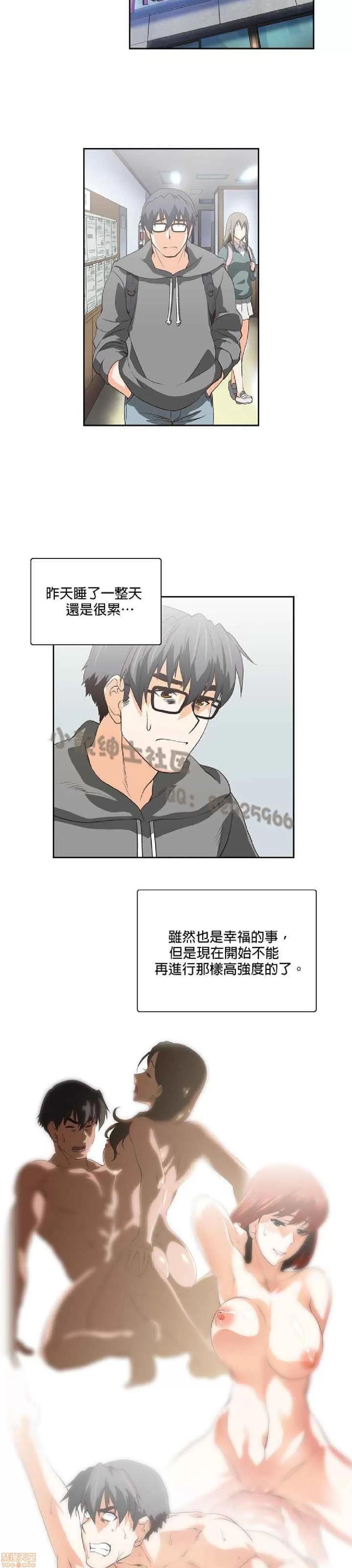 性趣学习小组 性趣学习小组 41-50 第166页