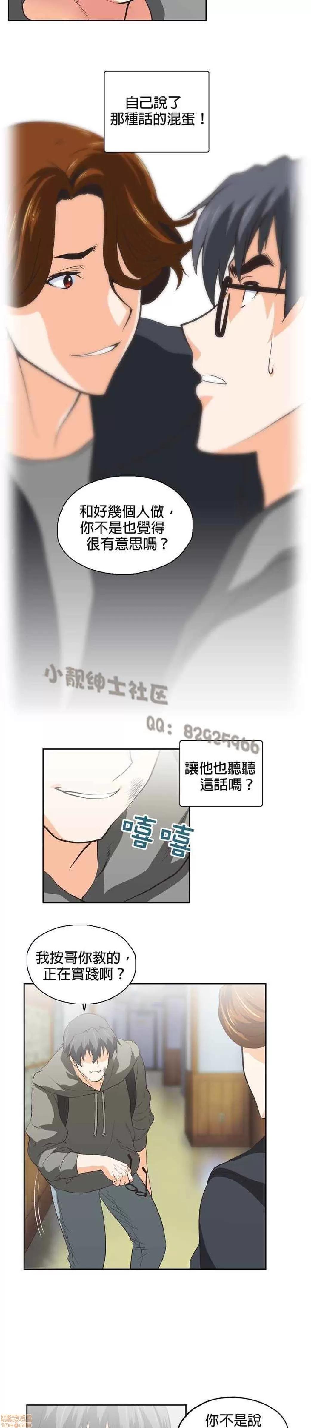 性趣学习小组 性趣学习小组 41-50 第171页