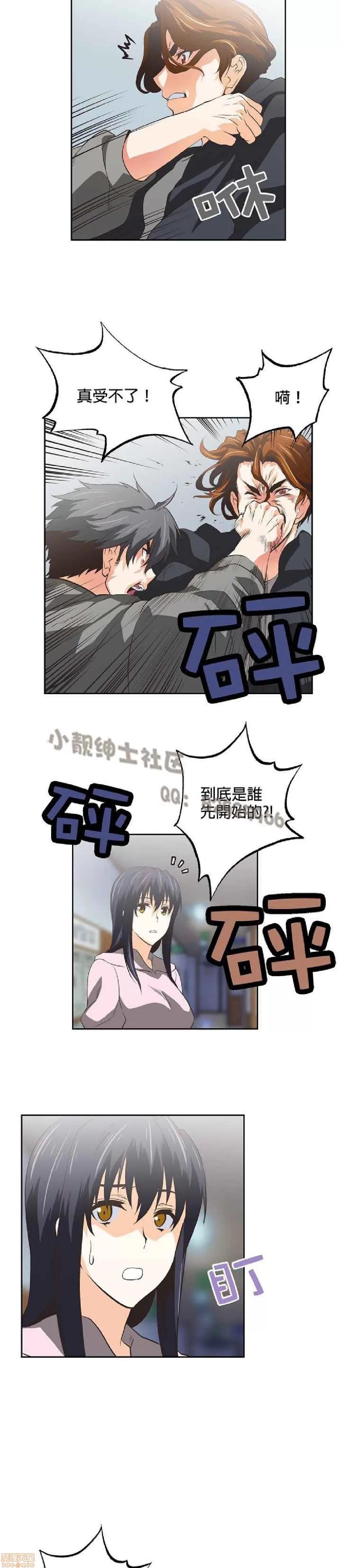 性趣学习小组 性趣学习小组 41-50 第174页