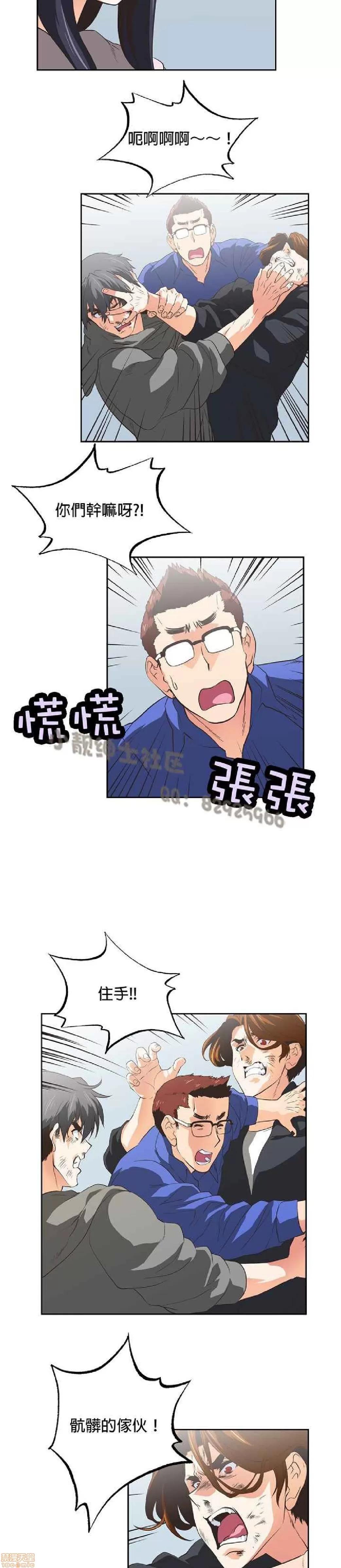 性趣学习小组 性趣学习小组 41-50 第176页