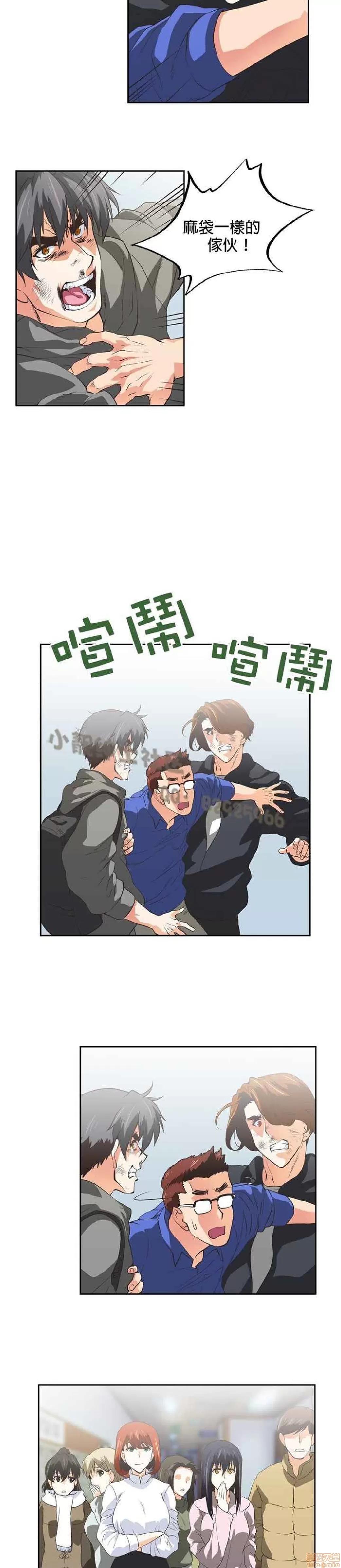 性趣学习小组 性趣学习小组 41-50 第177页