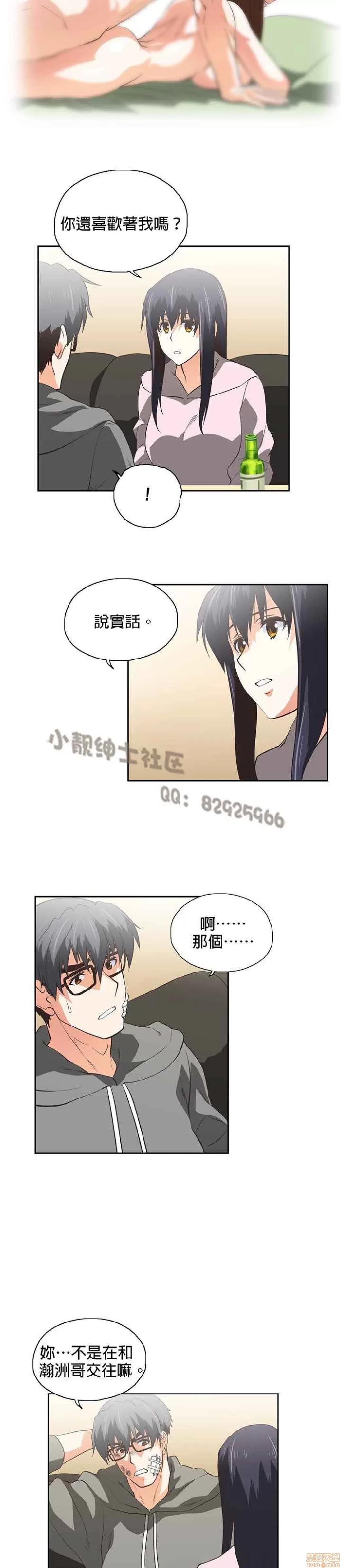 性趣学习小组 性趣学习小组 41-50 第181页
