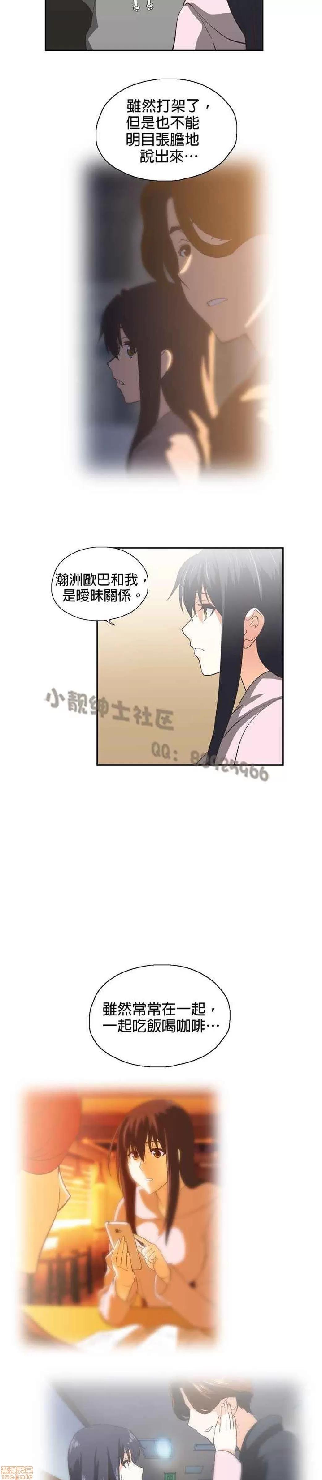 性趣学习小组 性趣学习小组 41-50 第182页