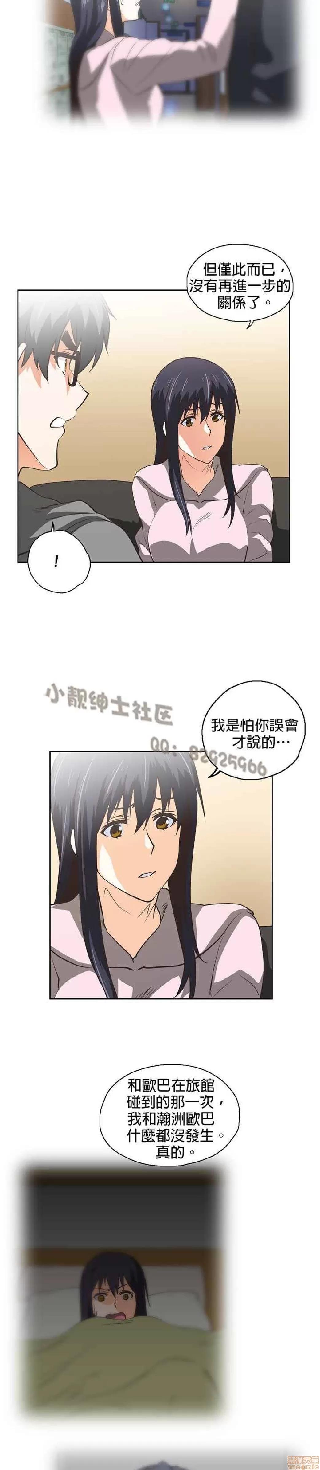 性趣学习小组 性趣学习小组 41-50 第183页