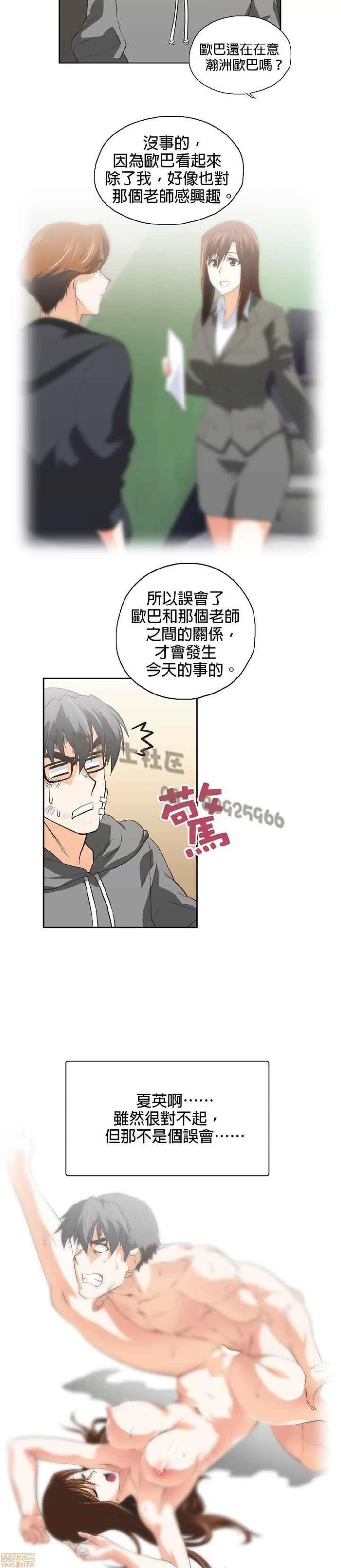 性趣学习小组 性趣学习小组 41-50 第186页
