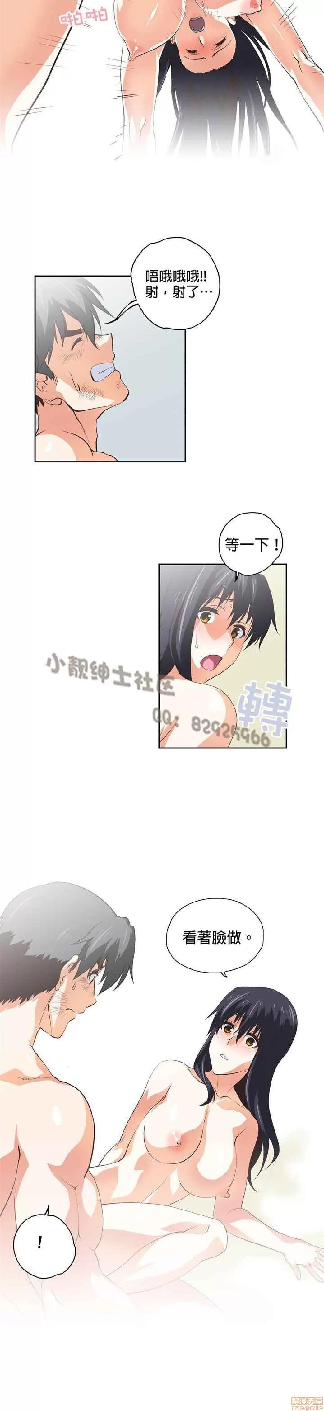 性趣学习小组 性趣学习小组 41-50 第201页