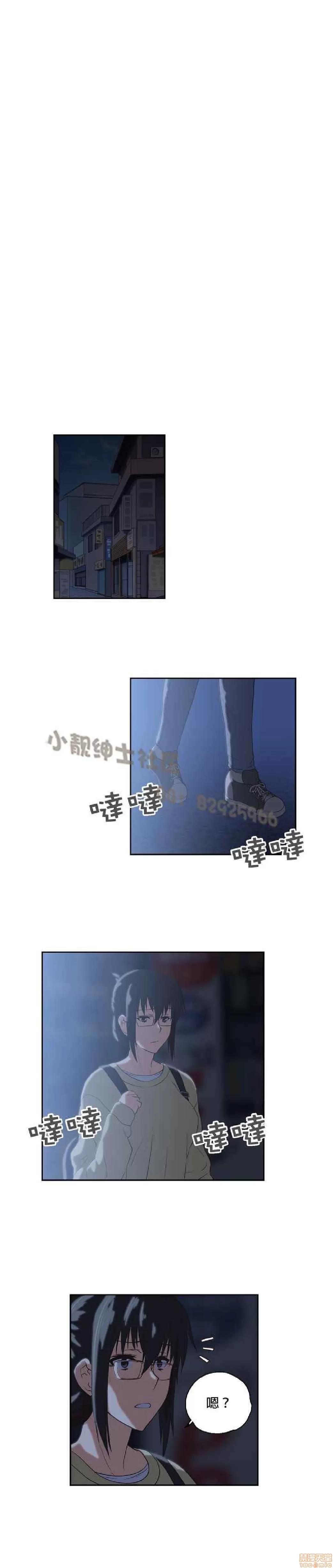 性趣学习小组 性趣学习小组 51-60 第40页