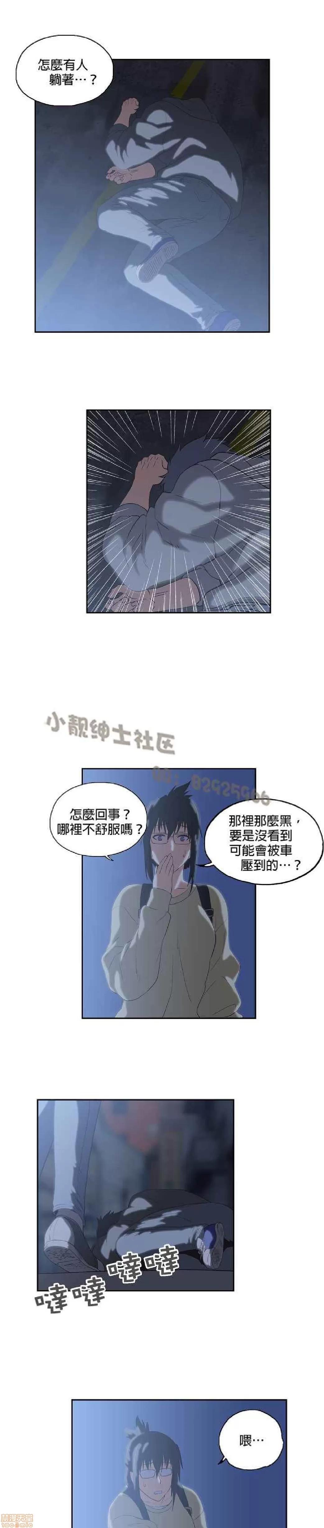 性趣学习小组 性趣学习小组 51-60 第41页