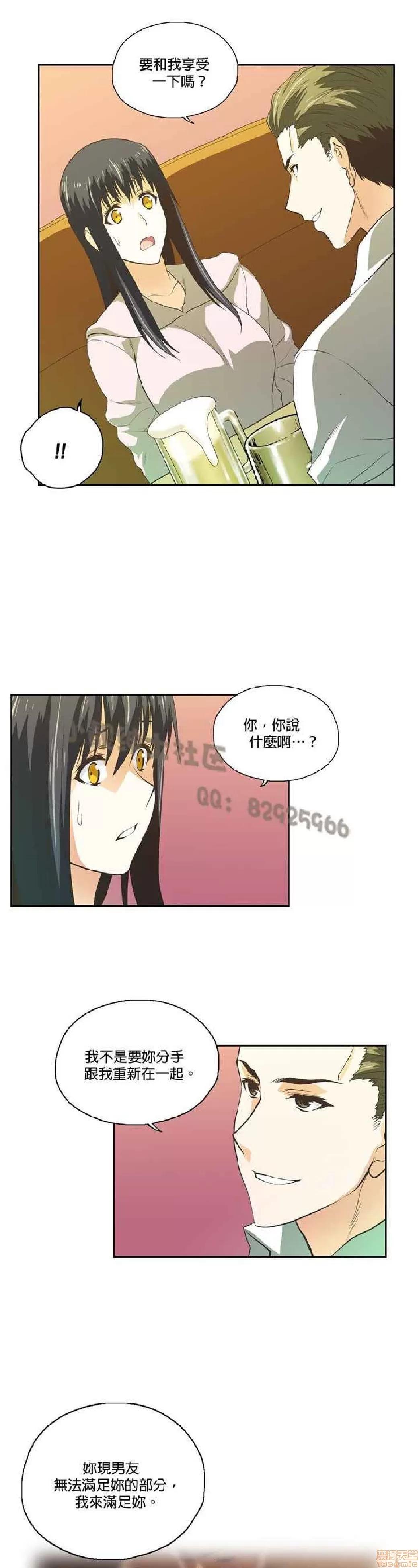 性趣学习小组 性趣学习小组 51-60 第131页