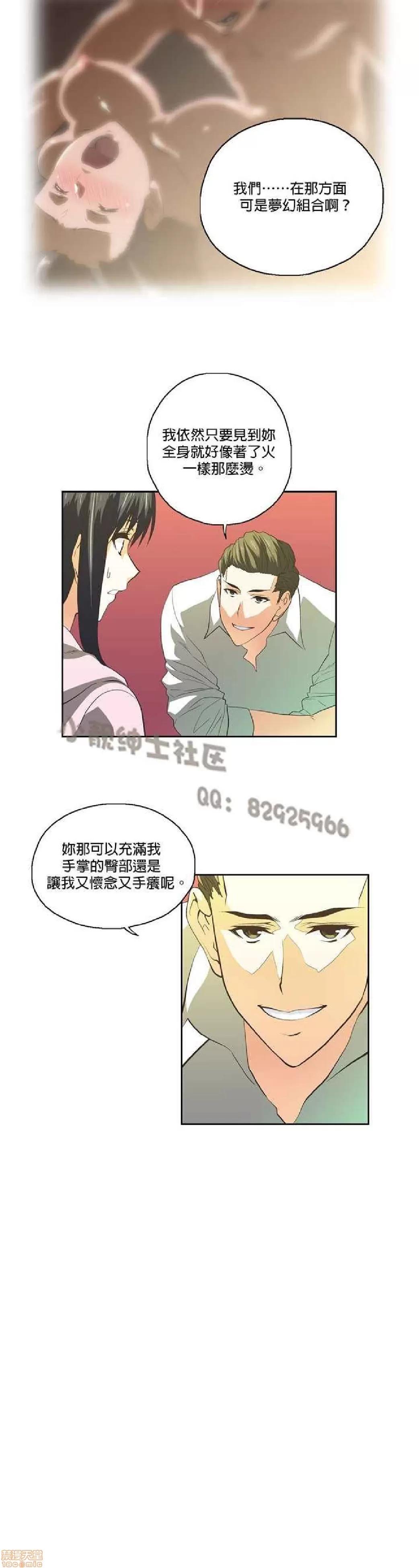 性趣学习小组 性趣学习小组 51-60 第132页