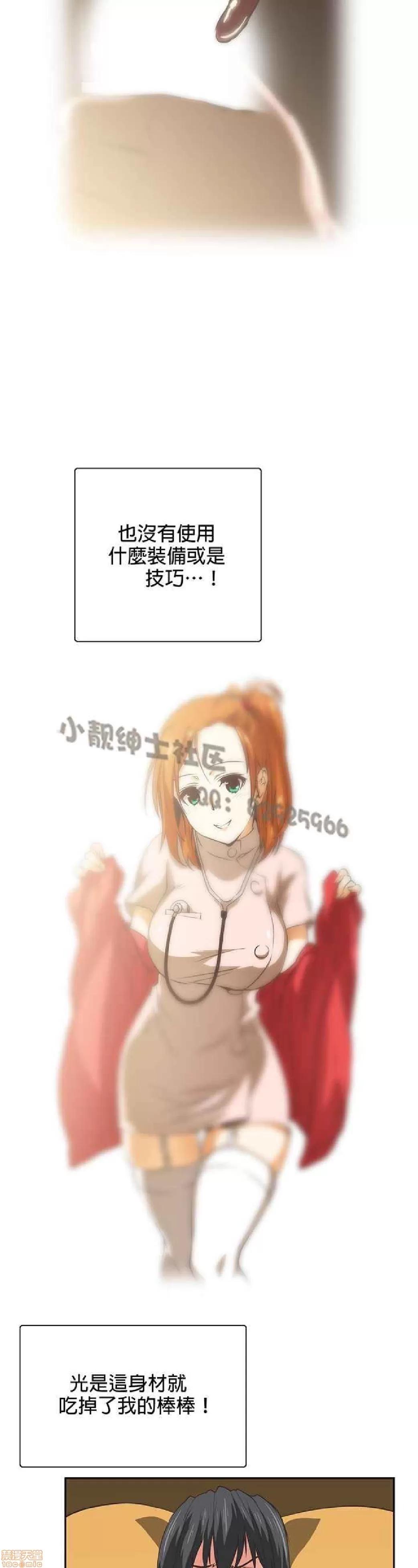 性趣学习小组 性趣学习小组 51-60 第135页