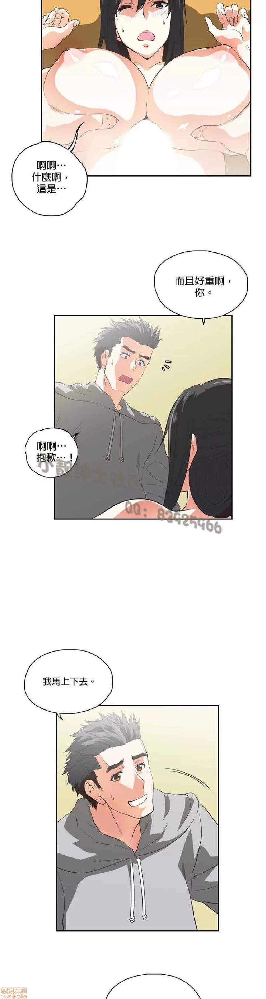 性趣学习小组 性趣学习小组 51-60 第136页