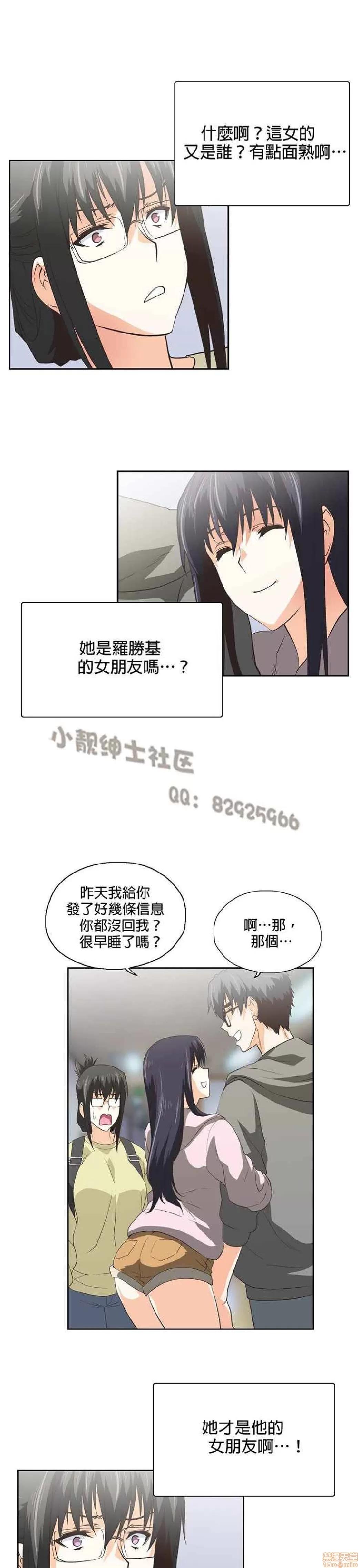 性趣学习小组 性趣学习小组 51-60 第165页