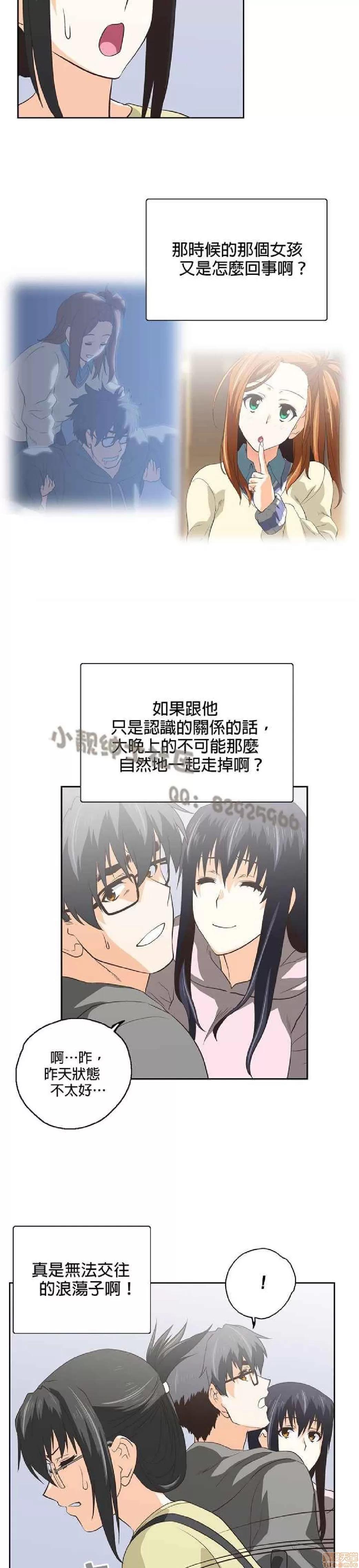 性趣学习小组 性趣学习小组 51-60 第166页