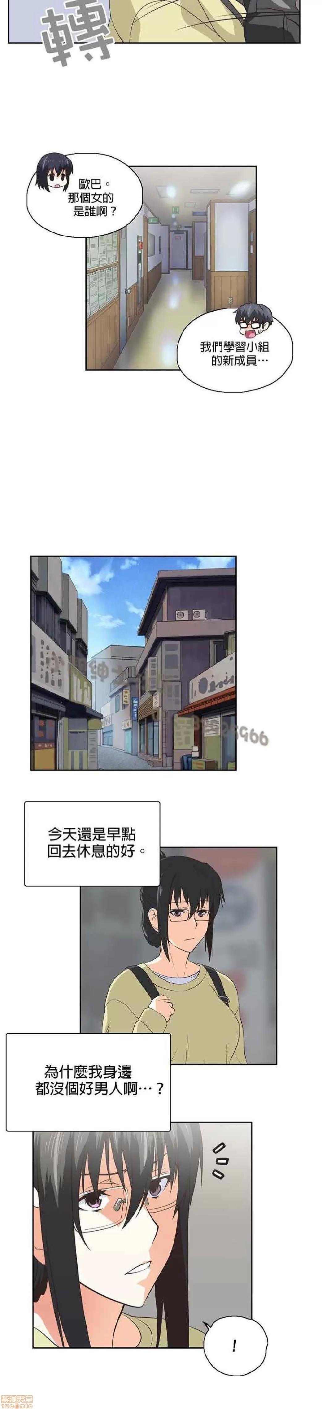 性趣学习小组 性趣学习小组 51-60 第167页