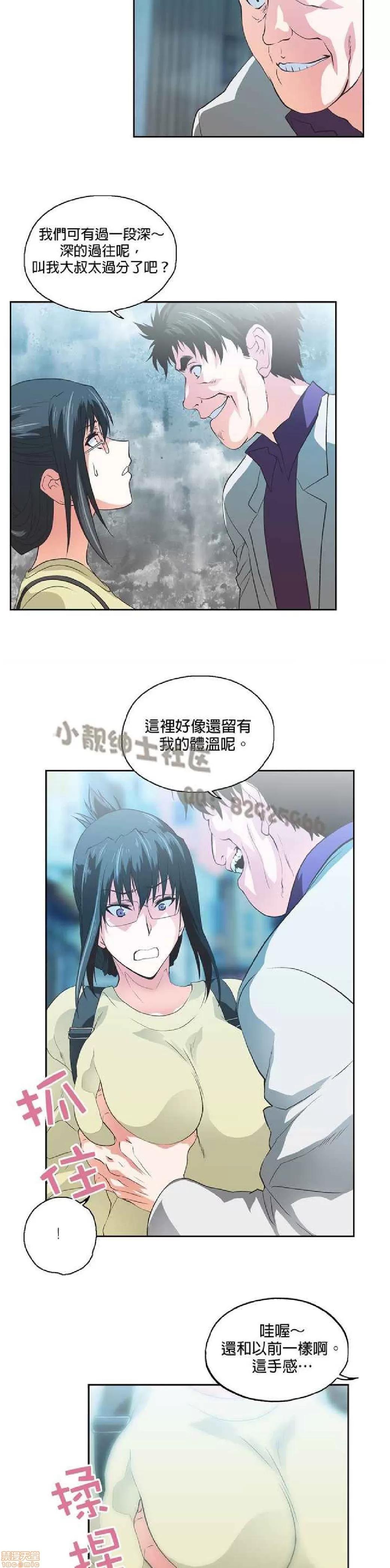 性趣学习小组 性趣学习小组 51-60 第171页
